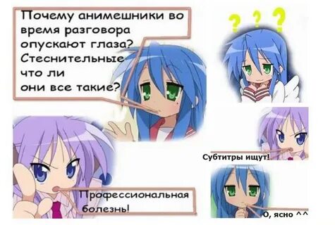 Сколько анимешников