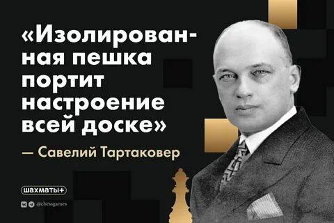 Меткое замечание