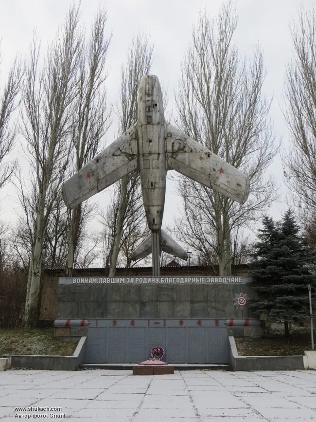 Н п новгородское. Поселок Новгородское Дзержинск Донецкая область. Донецкая область Дзержинский район поселок Новгородское. Памятник воинам фенольного завода Новгородское. Поселок Новгородское Украина.