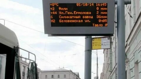 28 автобус время движения