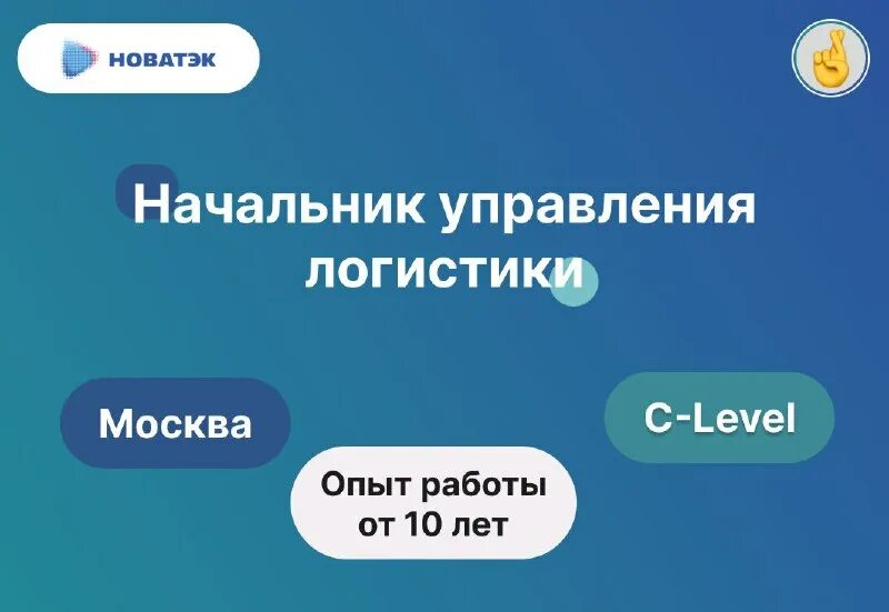 Начальник управления логистики. Сергей князев начальник управления. Складской работник. Логист. Роман владимирович коновалов сидиси.