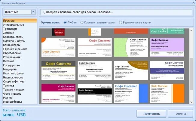 Электронная цифровая визитка. Цифровая визитка для рассылки в мессенджерах. Nfc визитка. Цифровая визитка. Электронная визитка.