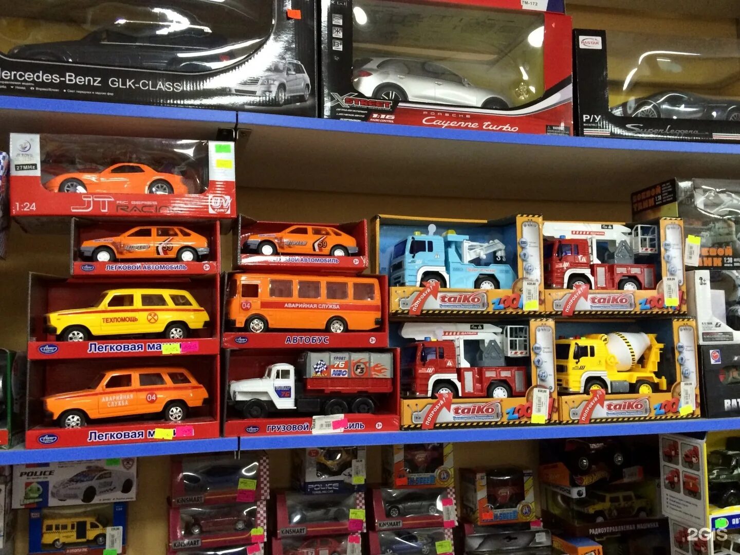 Магазин машине игрушки