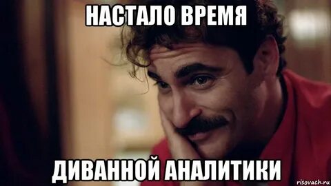 Хорошо разве