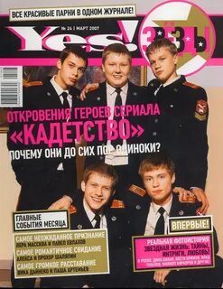Фабрика звезд дневники 10 выпуск