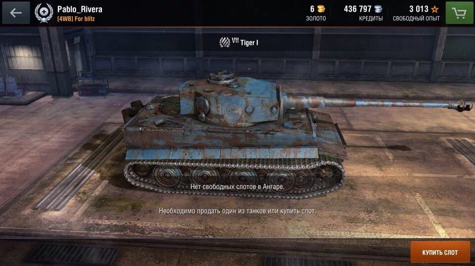 Как удалить мод в танках блиц. Wot blitz 8.8. world of tanks blitz уничтожитель. танк уничтожитель world of tanks. танк могильщик в вот блиц.