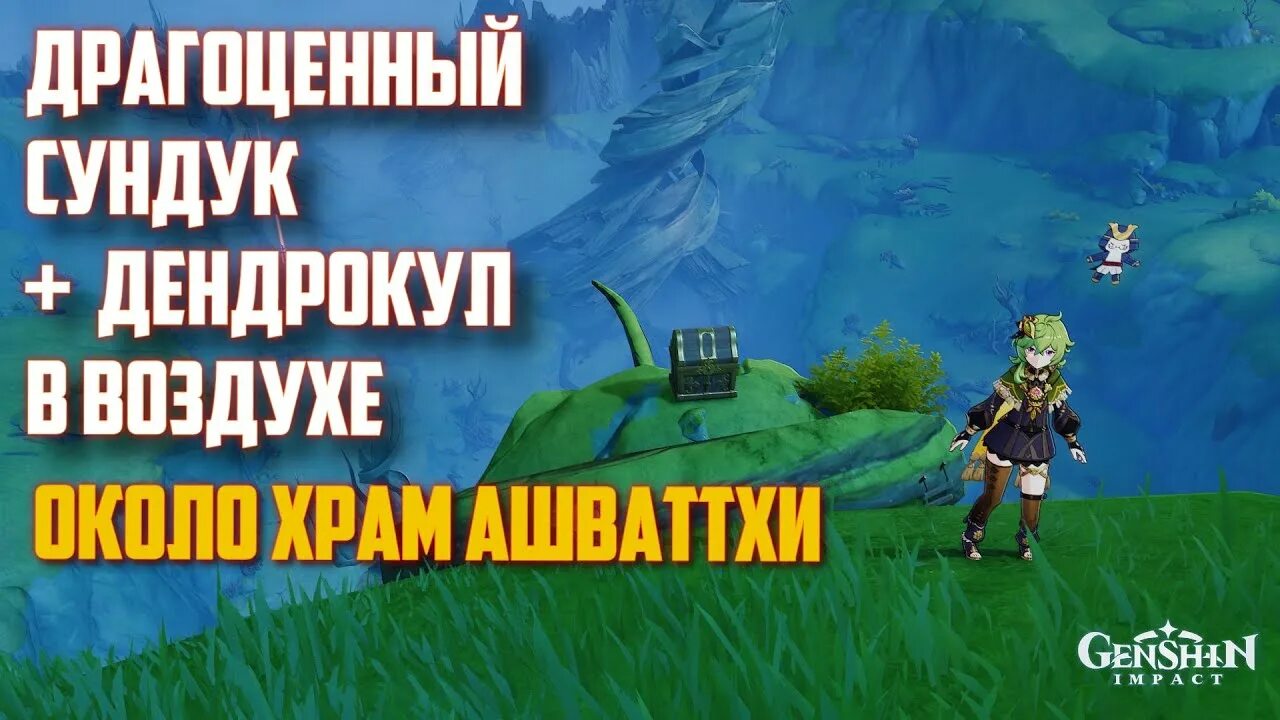 Направляйтесь в храм ашваттхи вода