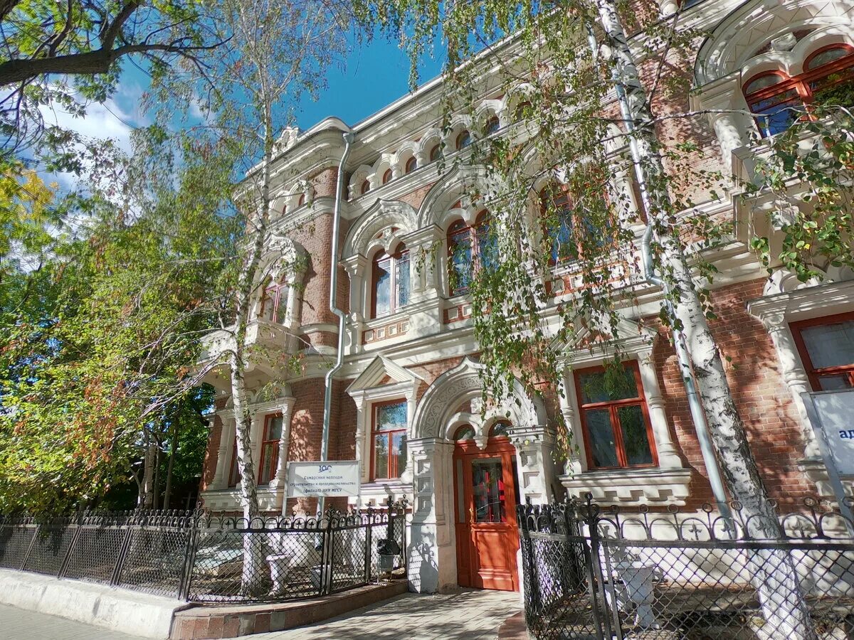 Самарский колледж строительства и предпринимательства филиал. Губернская земская управа самара. фрунзе 116 самара колледж. здание губернской земской управы (фрунзе, 116) самара. особняк зеленко самара.
