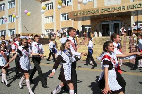 Воронежской области школа 1. МБОУ СОШ Аннинский лицей. Аннинский лицей Воронежской области.