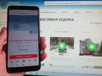 Экспертиза белгород