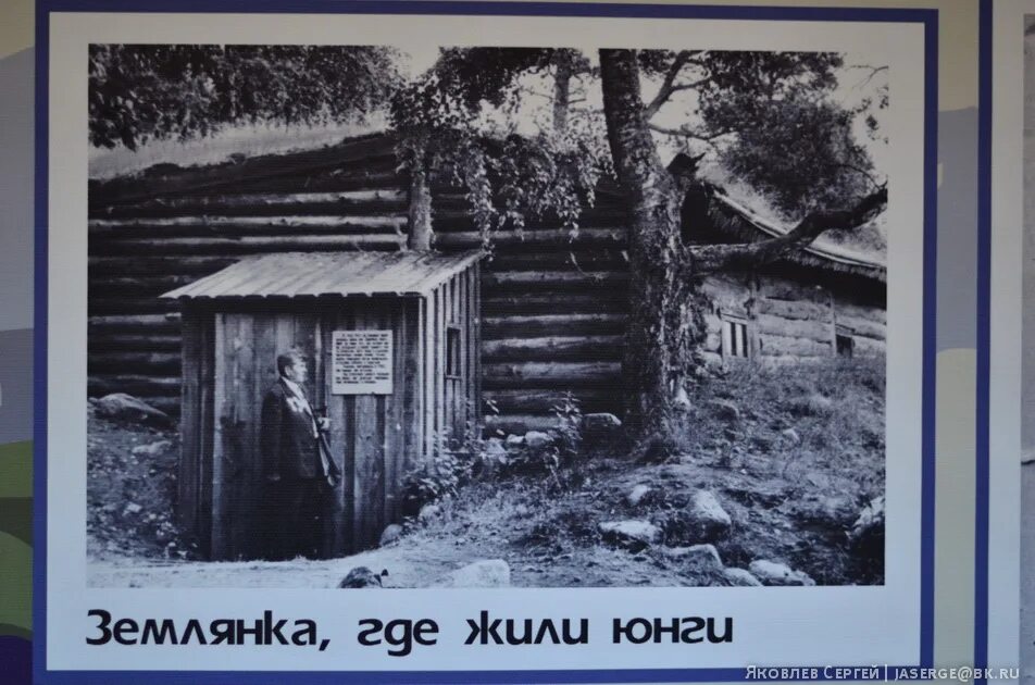 А землянки нет уж и следа. Соловки землянки школы юнг. землянки юнг соловецкие острова. школа соловецких юнг 1942. землянки в школе юнг в савватьево.