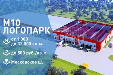 Ростов логопарк автобус