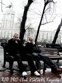 Рэп про до слез