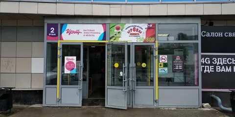 Корпорация березники