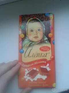 У аленки на кухне