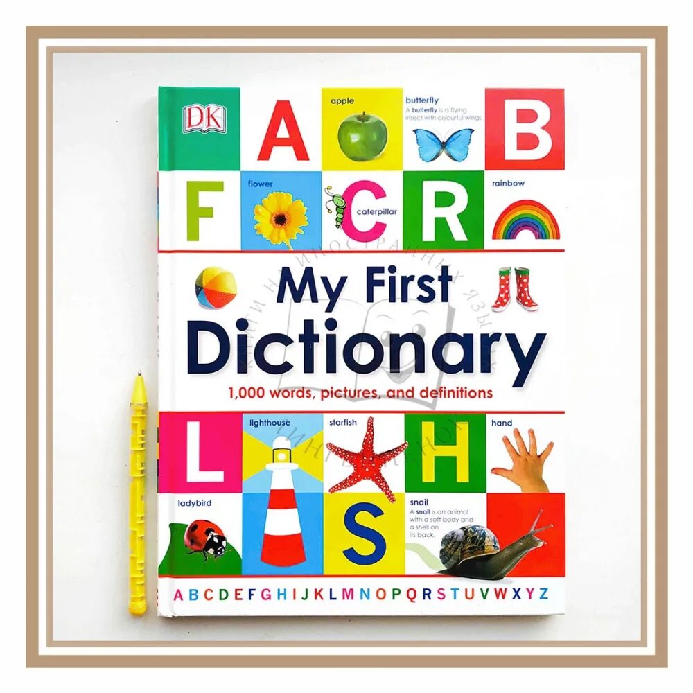 First dictionary was. First dictionary. my first. my first dictionary make believe купить. my first animal dictionary.