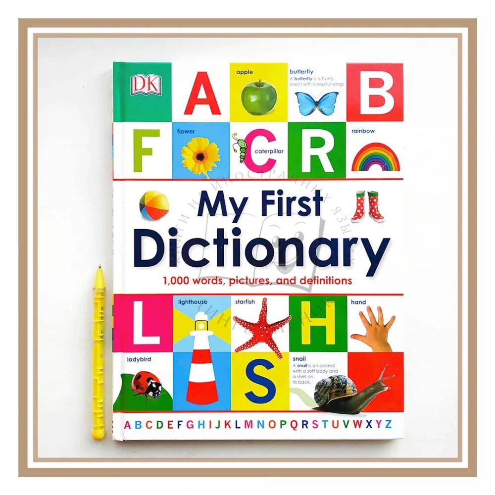 First dictionary. My first. My first Alphabook. Essential Dictionary 1.