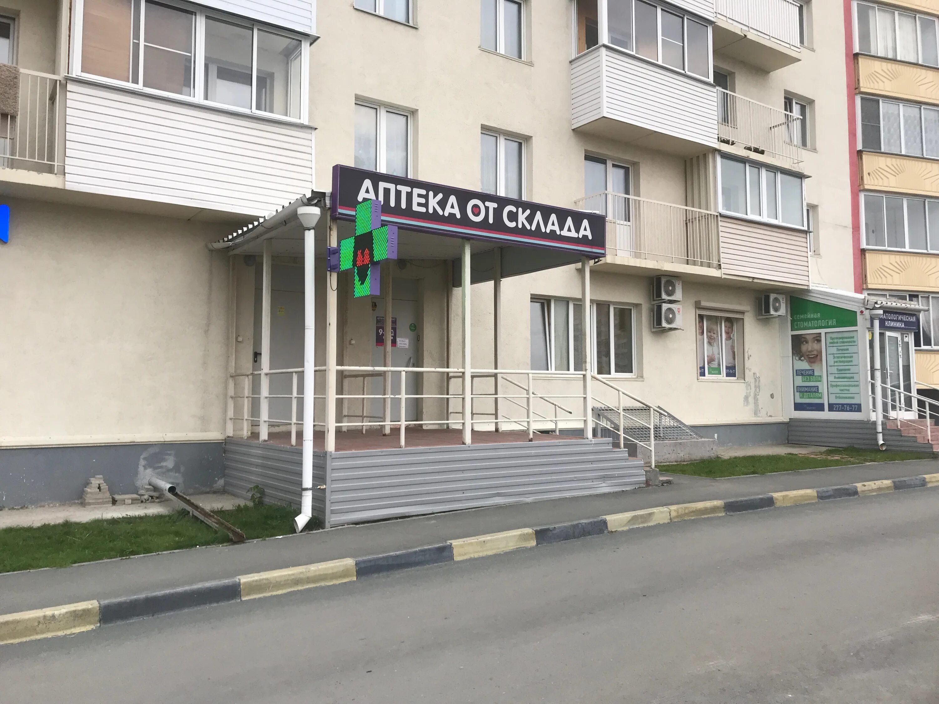 103 2 новосибирск. Тц стрижи новосибирск. Кубовая 103/2 новосибирск. Кубовая 103/2 новосибирск. 103 2 новосибирск.