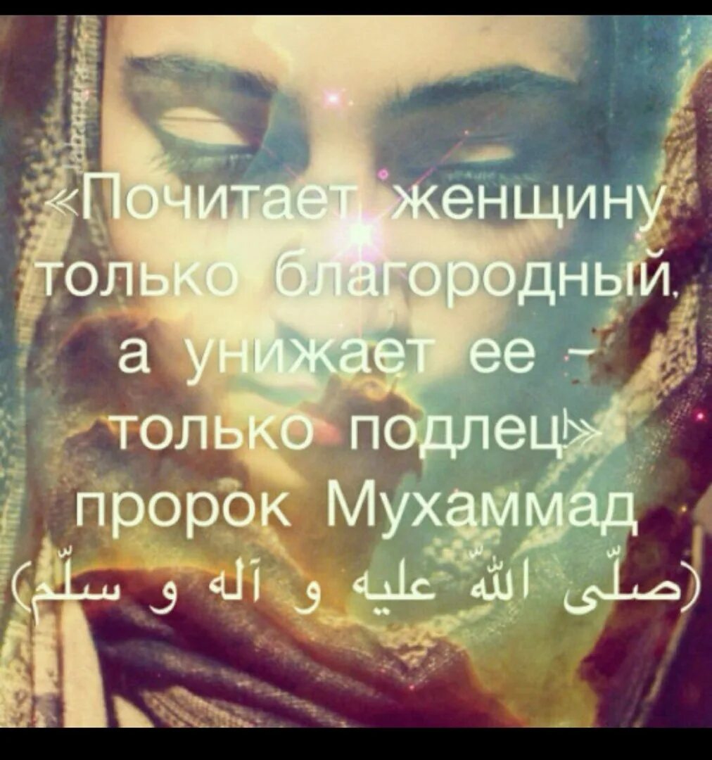 Душа подлеца
