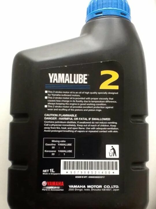Yamalube 2t для лодочных моторов. VMLUBE 2t для лодочных моторов. Масло Yamalube 2t синтетика. Масло для 2-х тактных двигателей Ямаха.
