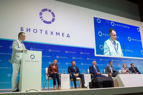 Биотехмед