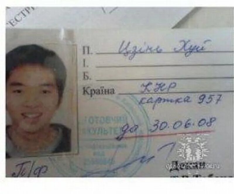 Смешные фамилии. Смешные имена и фамилии. Самые странные фамилии. Съедобные фамилии. Смешные фамилии.