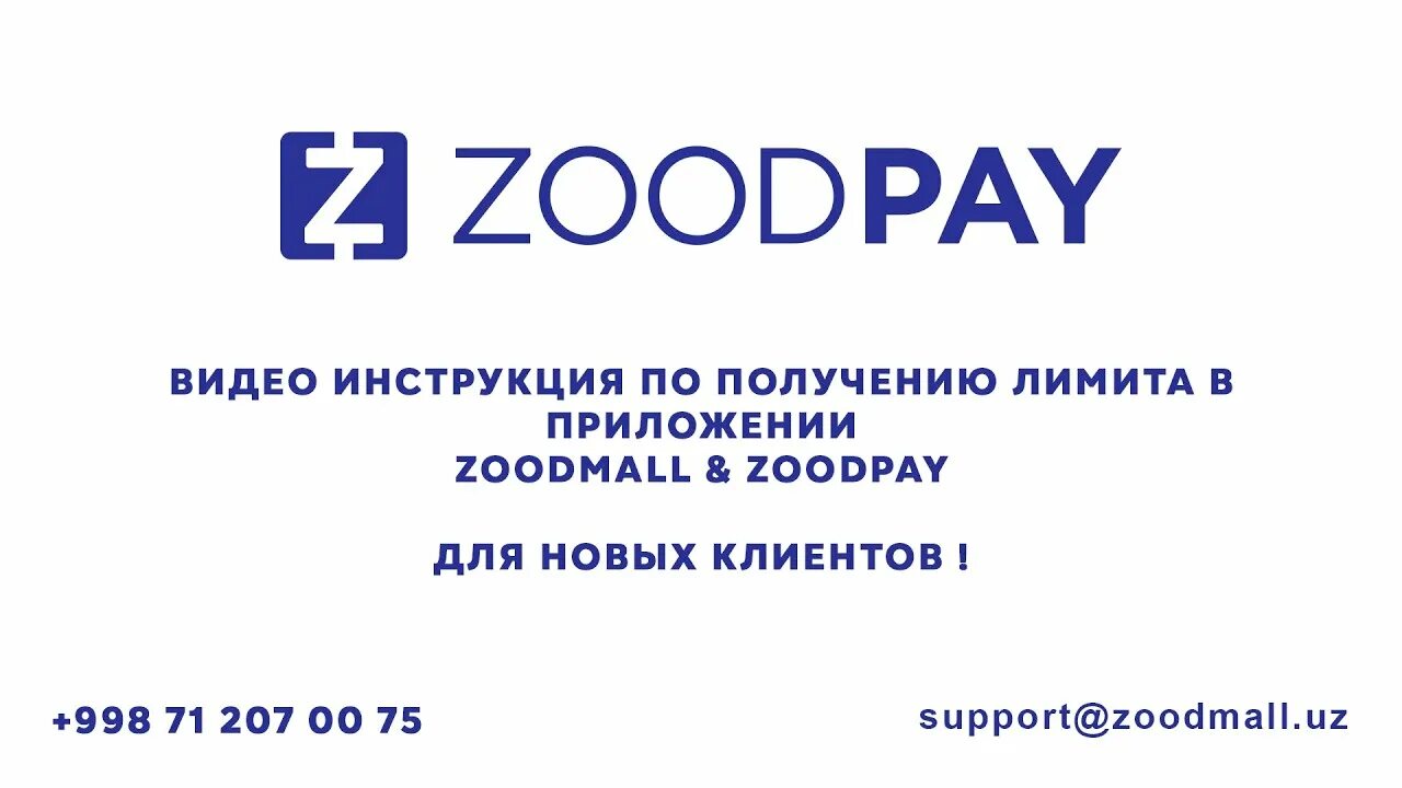 Zoodpay. Zoodpay рассрочка. Zoodpay & ZOODMALL. Zoodpay logo. ZOODMALL zoodpay logo.