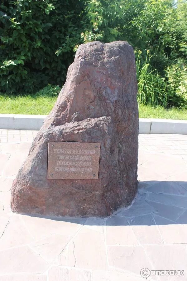 Воскресенской горе
