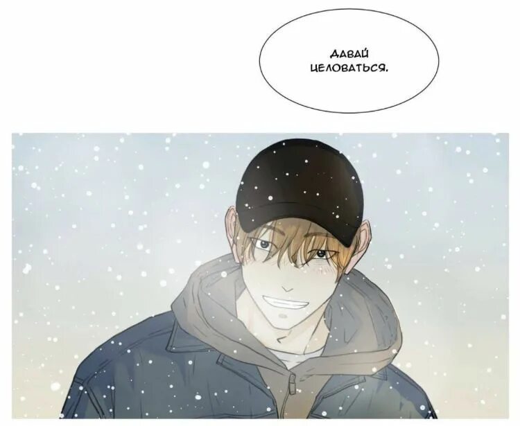 Манхва декабрь. Декабрьский дождь манхва. яой декабрьский дождь. декабрьский дождь аниме. декабрьский дождь арты.