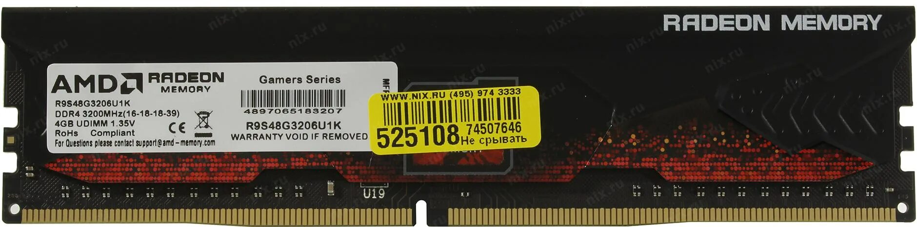 Оперативная память amd radeon r9 gamer series [r9s416g3206u2k] 16 гб. Amd r938g2130u2s. Оперативная память amd r9 ddr4. Ddr4 amd radeon r9 gamer series. Оперативная память amd radeon r9 gamer series 16 гб.