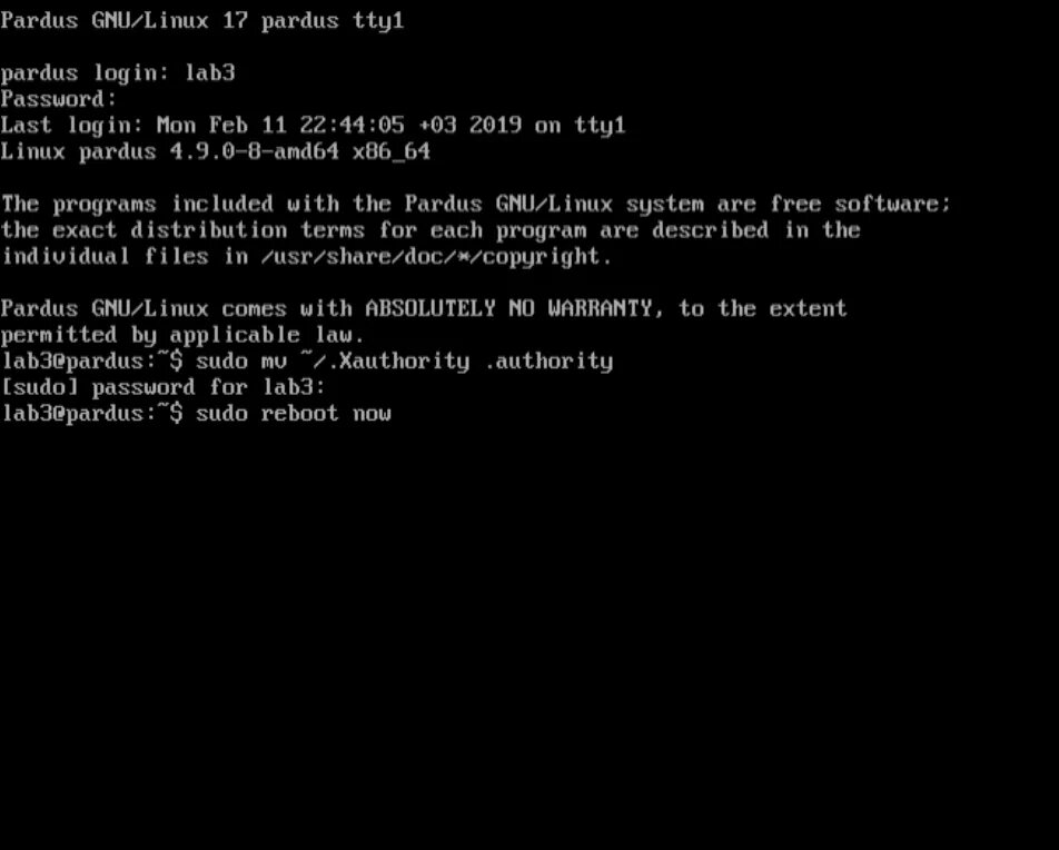 Debian sudo не найдена