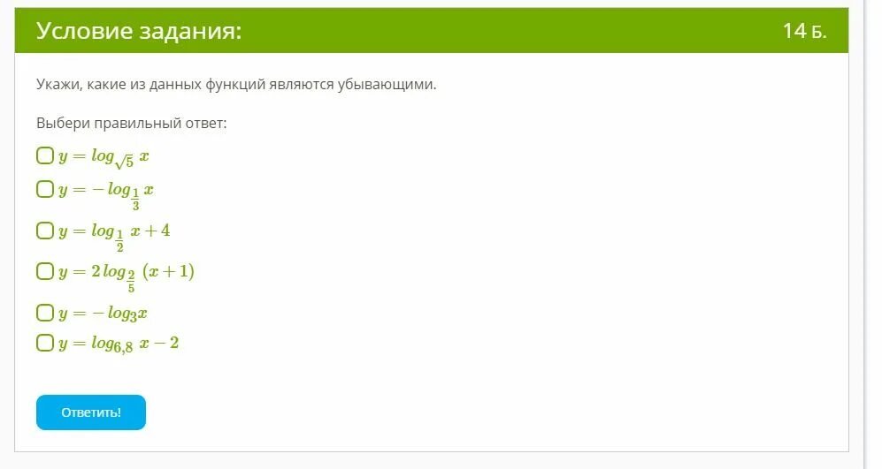 5 7 2 1 ответ. 4:2*2 Ответ. A(A+B)= ответ. (2-5a)2 ответы. 8:2(2+2) Ответ.