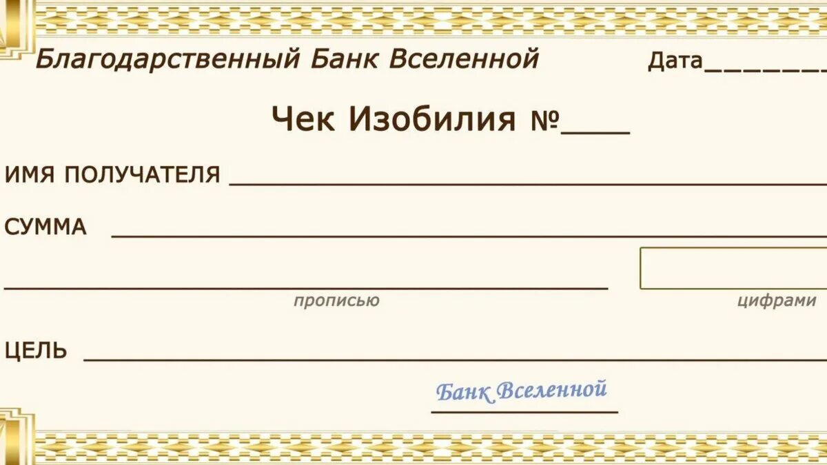Как должен выглядеть правильный чек Отзыв о Пуховик-одеяло Kokos look Пуховик платье с пышной юбкой от kokos look