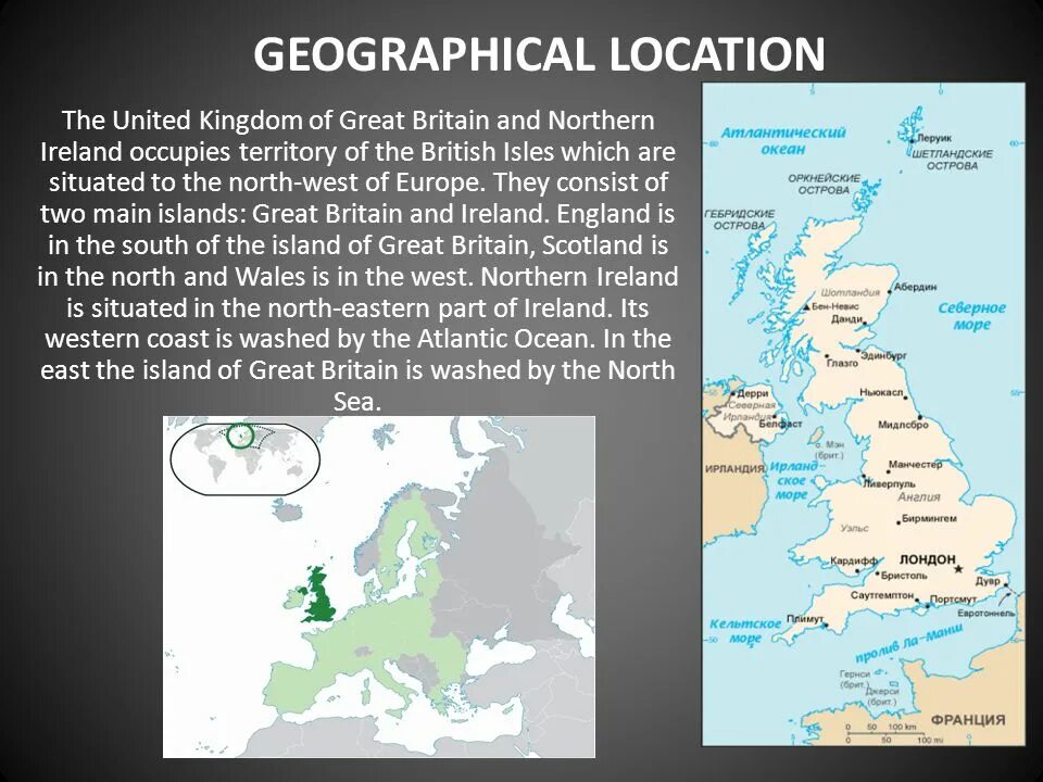 Great britain and northern island. Kingdom of great Britain. Great Britain location. The United Kingdom of great Britain and Northern. Карта the uk of great Britain and Northern Ireland.