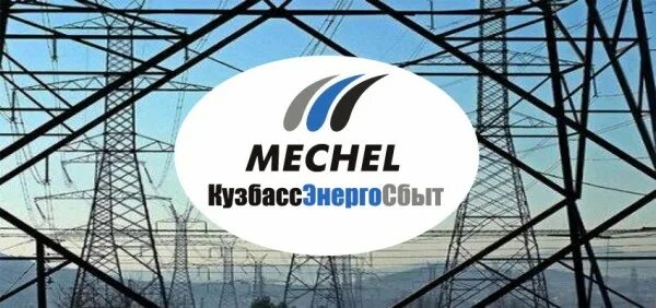 Кузбассэнергосбыт физического лица новокузнецк кузбассэнергосбыт