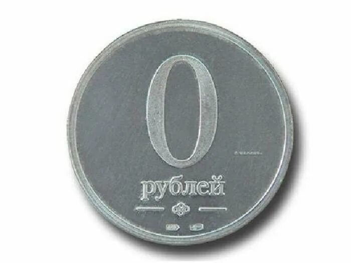 Вк 0 рублей