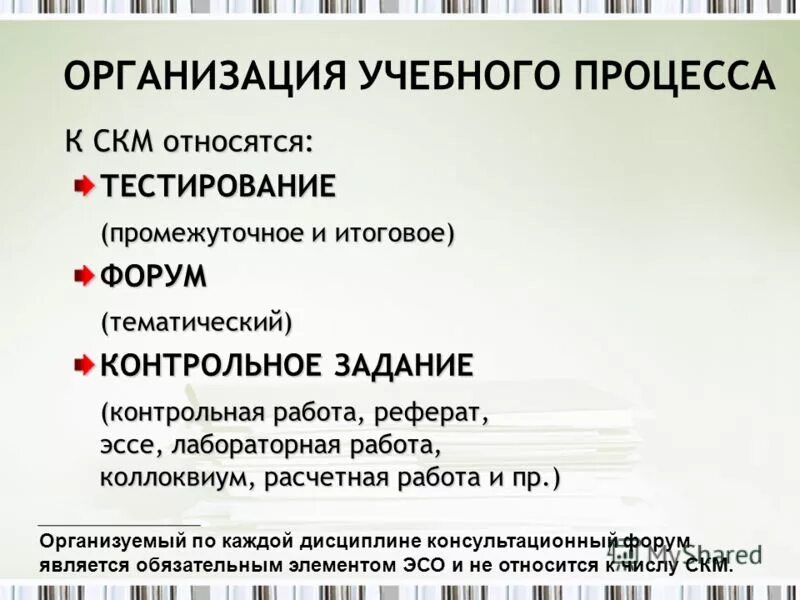 К не комерческим организациям относятся. К коммерческим организациям не относятся. К задачам «офиса сопровождения проектов» относится. Юридическими лицами являются тест. К некоммерческим организациям относятся ответ.