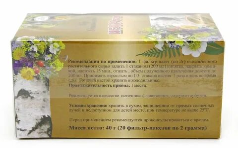 Трава для почек отзывы