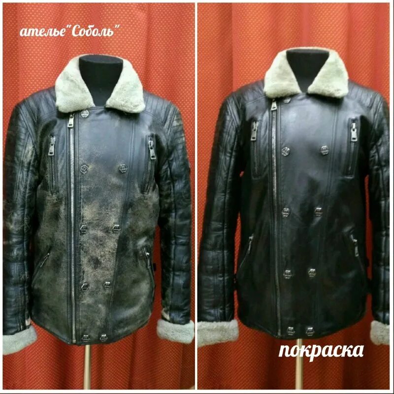 ателье соболь липецк. норковая шуба паркетная раскладка. меховое ателье липецк. меховое ателье липецк. ателье соболь.