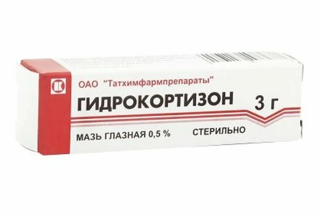 Гидрокортизон глазная 2. 1% туба 2,5г. Гидрокортизон-пос 2. 5. Гидрокортизон пос.