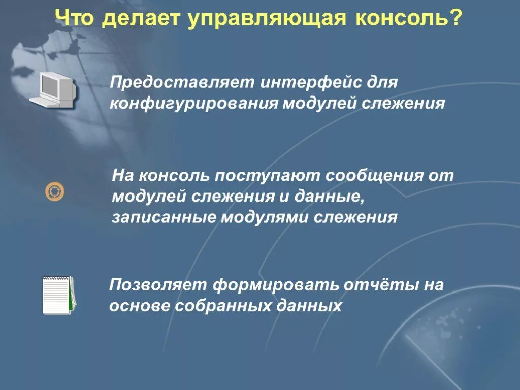 Что делает управляющая система. Что делает управляющая система. Что делает управляющая система. Что делает управляющая система. Схема взаимодействия субъекта и объекта управления.