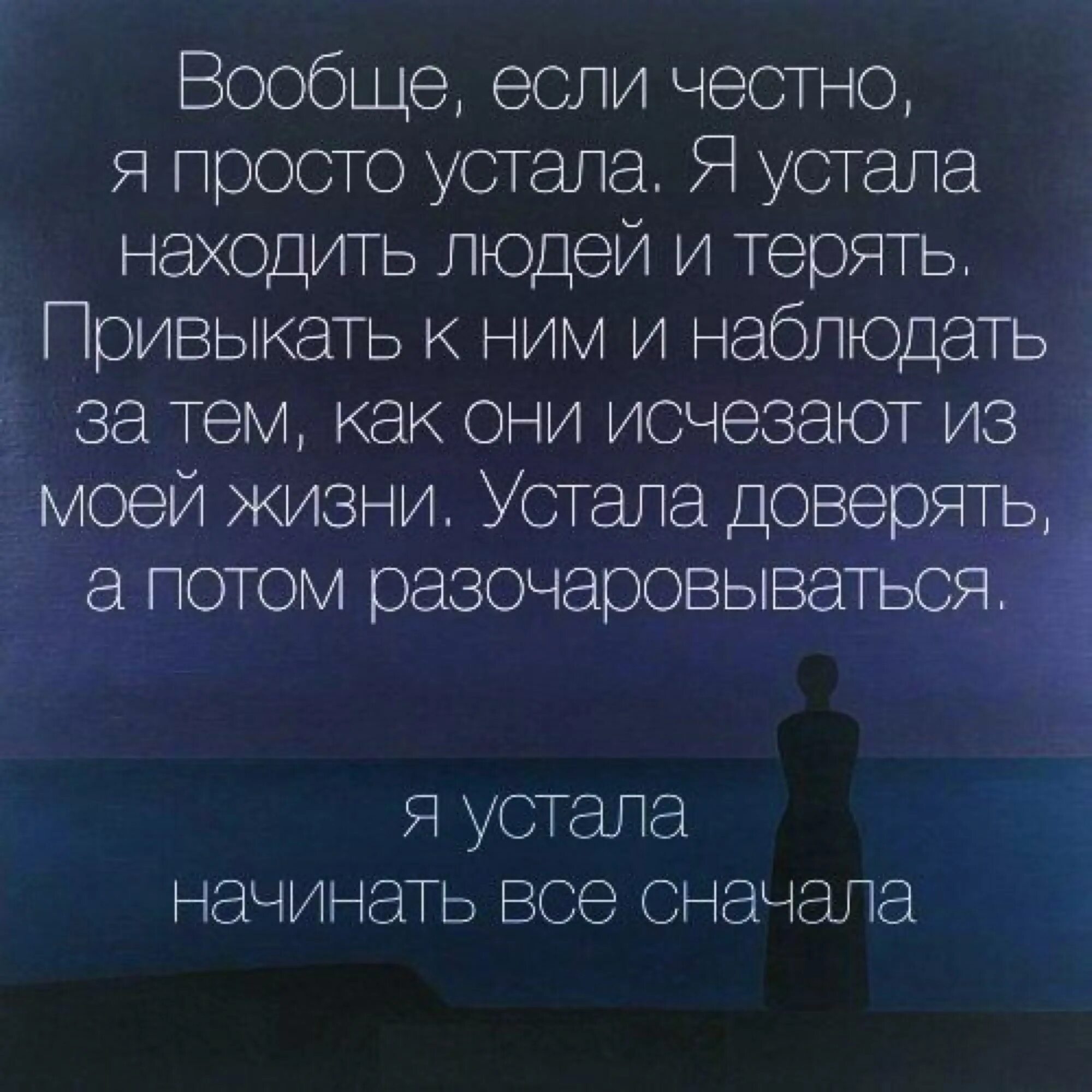 Проще простого достать человека