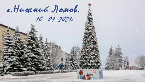 Москва нижний ломов