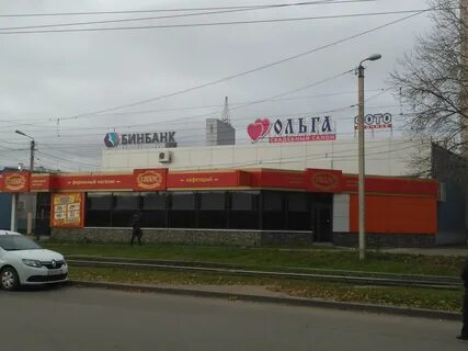 Биржа ульяновска
