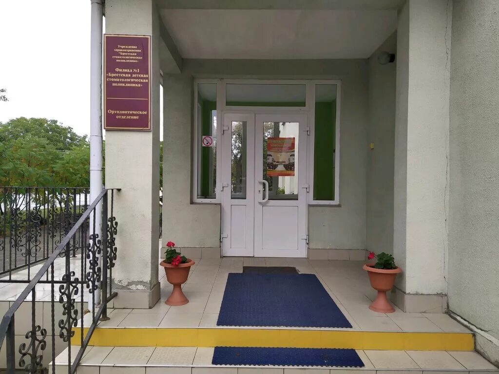 Брестская 8 оренбург детская поликлиника. Кижеватова детская. Кижеватова 8 пенза. Кижеватова 8 корпус 1. Мельничная 1.