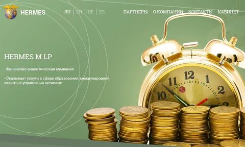 Инвестиции 30
