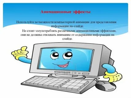 Для создания эффекта необходимо