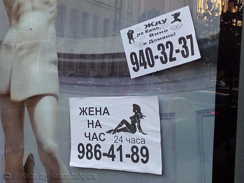 Севастопольский Метро Рядом 1000 Рублей Шлюха