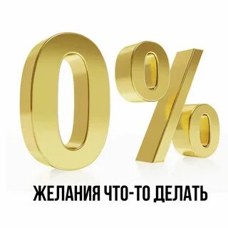 Займ под золото