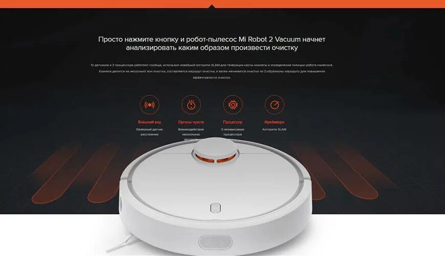 Xiaomi mi robot обзор. Робот пылесос xiaomi xm66. китайская версия mi robot vacuum-. робот-пылесос xiaomi mi robot vacuum упаковка. робот пылесос xiaomi vacuum 4pda.